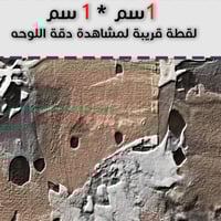 لوحة جدارية تجريدية رقم GDN9