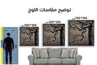 لوحة سكون الليل -لوحات طبيعة.