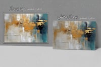 لوحة رقم B304.