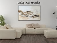 لوحة جدارية تجريدية رقم GMN191