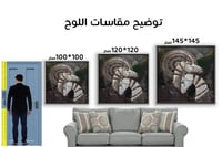 لوحة احتضان لوحة خيول مميزة بالفن التجريدي.