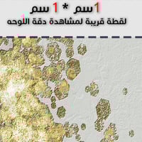 لوحة جدارية تجريدية رقم GMN273
