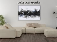 لوحة جدارية تجريدية رقم GMN58