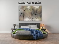 لوحة جدارية تجريدية رقم GDN6