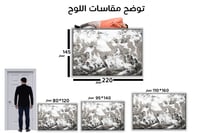 لوحة شعاع الذات