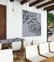 لوحة البسملة-لوحات جدارية اسلامية.