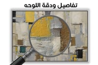 لوحة رقم B218.