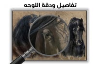 لوحة صهيل القوة-لوحات خيول عربية. .
