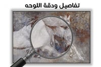 لوحة خيول باللون الابيض.