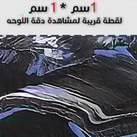 لوحة جدارية تجريدية رقم GMN58