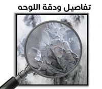 لوحة جدارية تجريدية رقم F23-107