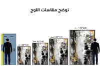 لوحة جدارية تجريدية رقم F23-38