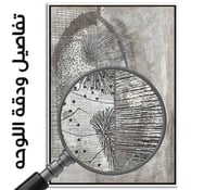 لوحة رقم B245.