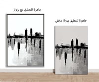 لوحة جدارية تجريدية رقم F23-155