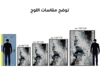 لوحة جدارية تجريدية رقم F23-144