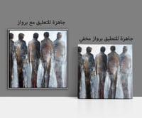 لوحة جدارية تجريدية رقم F23-114