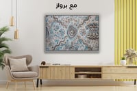 لوحة جدارية تجريدية رقم GDN29