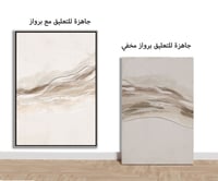 ثلاث لوح رقم B278