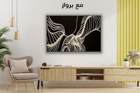 لوحة جدارية تجريدية رقم GDN23