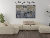 لوحة جدارية تجريدية رقم GMN201