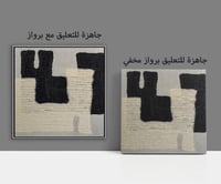 لوحة قلعة وفاء