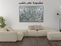 لوحة جدارية تجريدية رقم GMN213