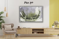 لوحة جدارية تجريدية رقم GMN31