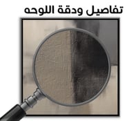 لوحة رقم B66.