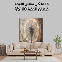 لوحة زهرة الإنتظار لوحة طبيعة.