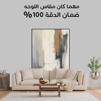 لوحة ابواب الصمت لوحات فنية تجريدية