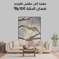 نسيم الانوثة.