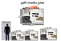 لوحة جدارية تجريدية رقم F23-91