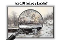 لوحة براد-لوحة طبيعة خلابة.