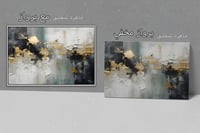 لوحة رقم B314 .