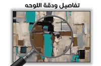 لوحة رقم B261.