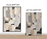 لوحة رقم B271.