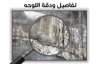 لوحة رقم B30 .