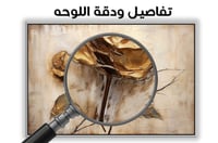 لوحة وهج الورد- لوحات جدارية ورد.