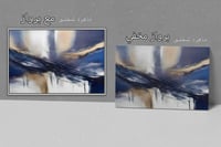 لوحة رقم B51.