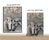 لوحة الهيام-لوحة خيول فخمة.