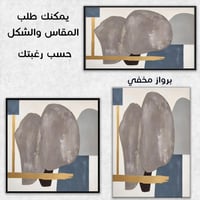 اناقة الذكرى.