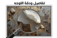 لوحة إزدهار- لوحات جدارية ورد.