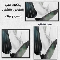 لوحة بعد لوحة ابيض واسود