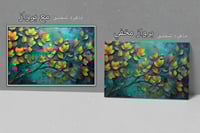 لوحة أغصان-لوحات طبيعة .