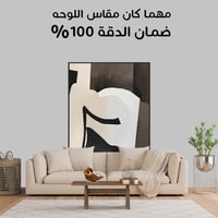 لوحة الامل الصامت