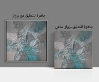 لوحة مودرن باللون الرمادي.