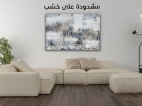 لوحة جدارية تجريدية رقم GMN32