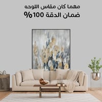 لوحة بستان الصباح-لوحة طبيعة.