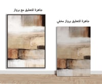 ثلاث لوح رقم B287