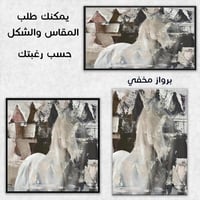 لوحة العبيلة-لوحة خيل عربي فن تجريدي.